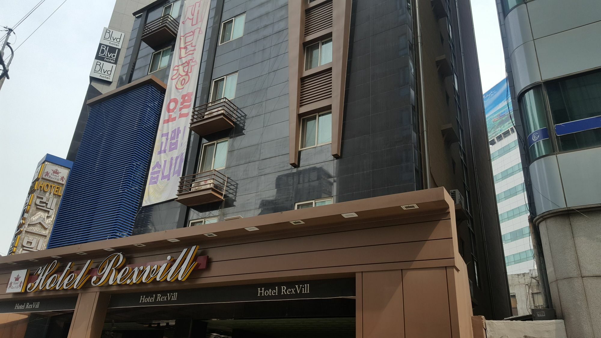 סיאול Hotel Rexvill מראה חיצוני תמונה